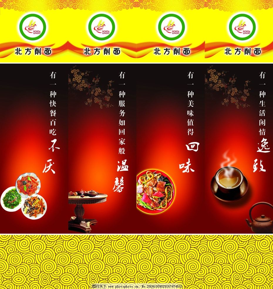 欧式柱子logo设计