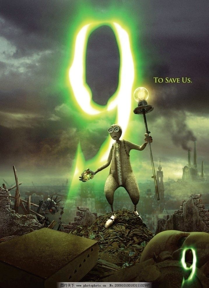 机器人9号 9图片