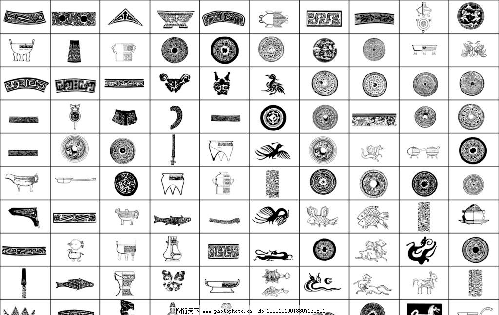 传统图案大全 魏晋南北朝三图片