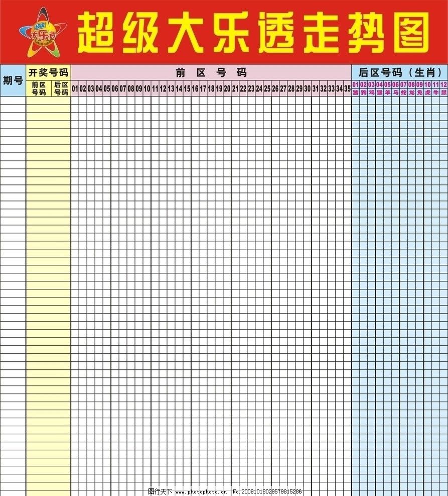 奖金合计748309七星彩投注与快3彩票平台推荐9元重庆体彩就“大乐透一等奖中奖彩票纠纷”发声明：归属权存在争议兑奖流程暂中止