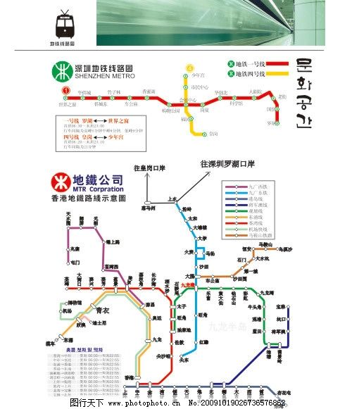 新《安规《铁路线路修修理规程》考试题