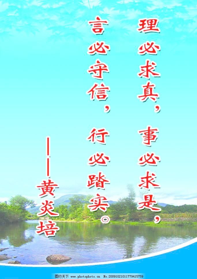 关于环境的名言 Www Dingjisc Com