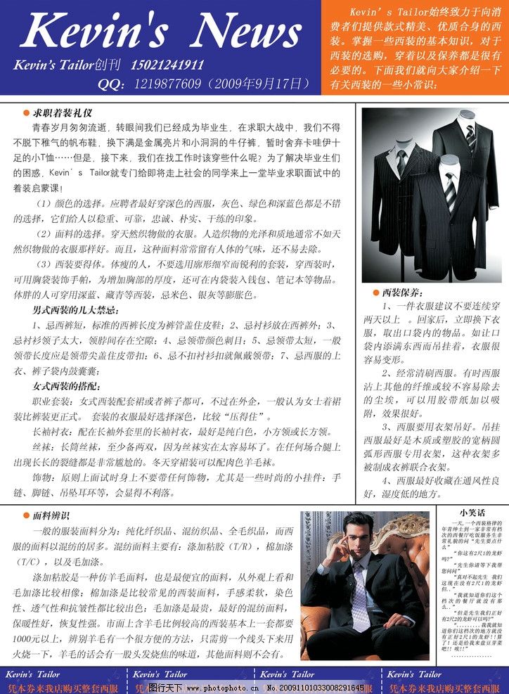 MLTY.COM-米乐(中国区)鲁中晨报