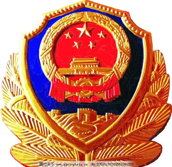 国徽图片图片
