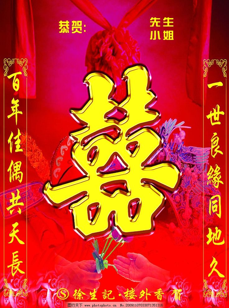 中秋节祝贺词