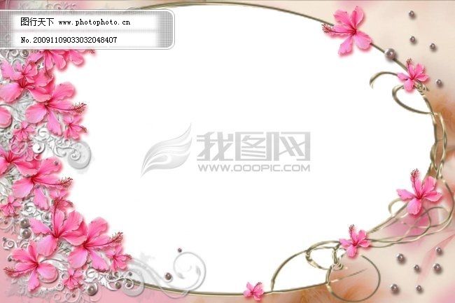 边框 边框背景 边框花边 边框花纹 边框像框 相框 相框背景 相框背景图片 相框边框 相框模板 相框边框 相框 相框模板 相框背景 相框素材 相框背景图片 边框 相框模板ps素材 相框模板下载 边框花边 边框花纹 边框背景 边框像框 psd源文件 其他psd素材