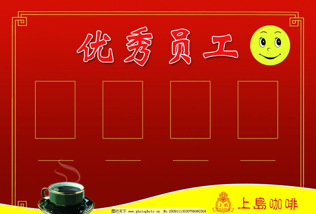 廖俊波先进事迹_先进事迹怎么写