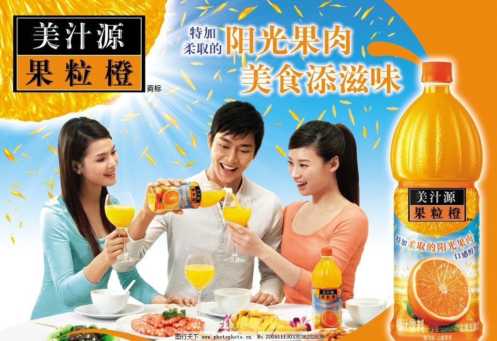 【关注3·15】虚假广告成欺诈消费者重灾区