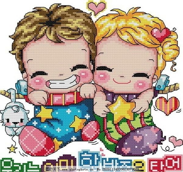 十字绣重绘图纸婚礼情缘篇图片