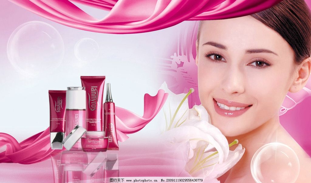 明星化妆品广告图片