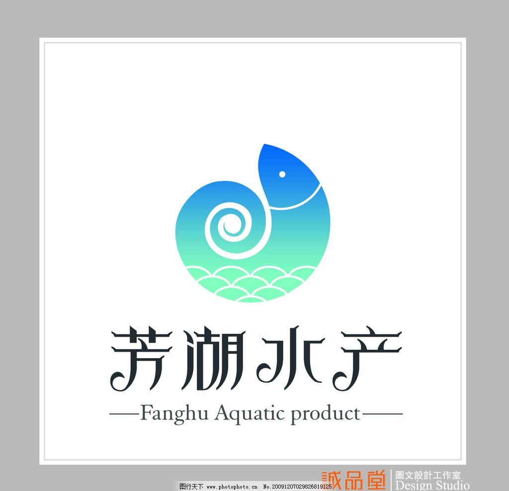 水产标志图片图片