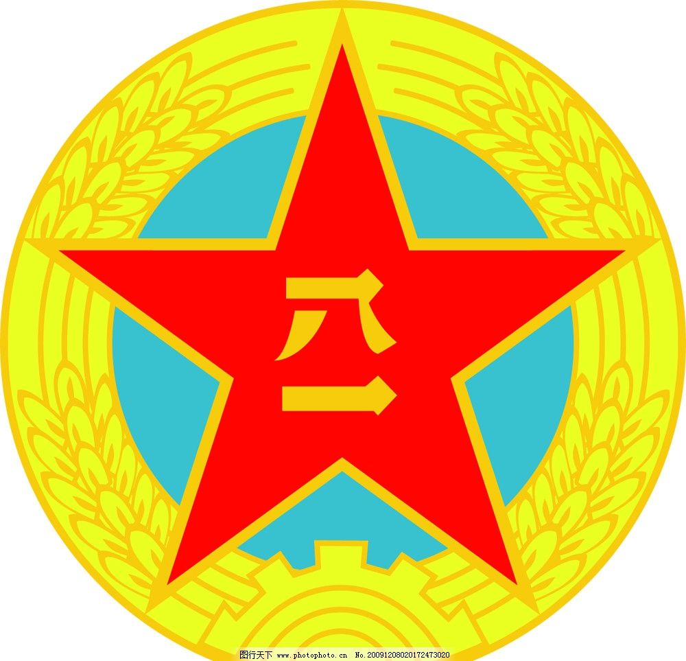 中国人民解放军军徽 八一 标志 其他 标识标志图标 矢量