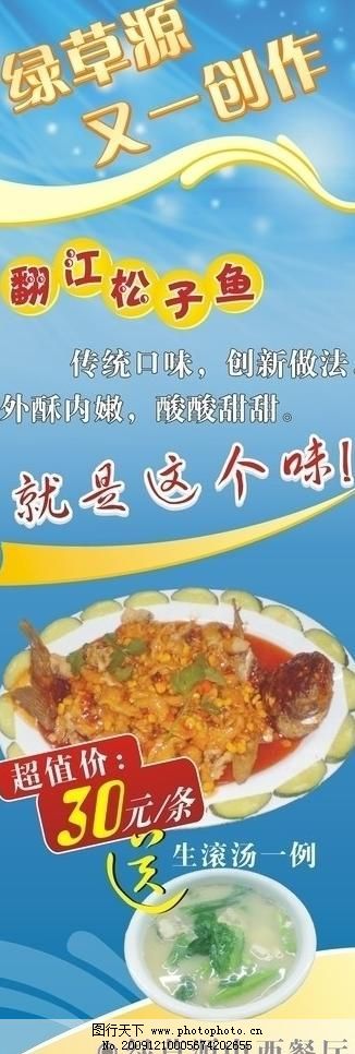 西餐厅图片_建筑家居_矢量图_图行天下图库