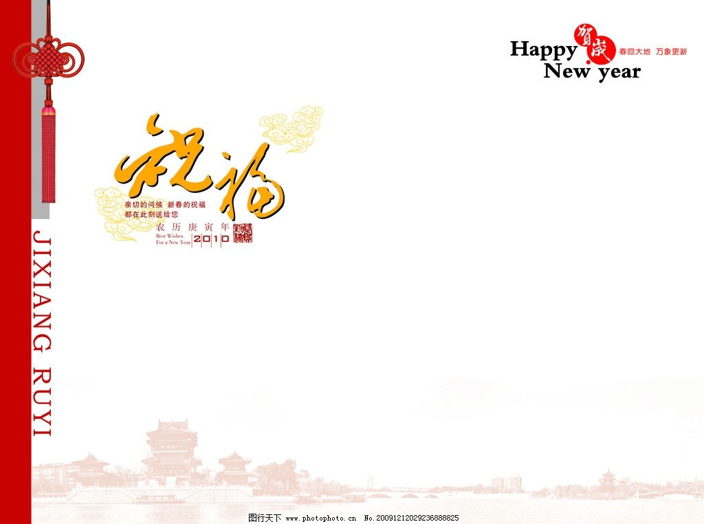 曲谱四:happy童年