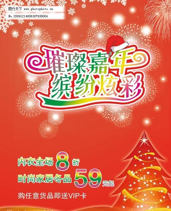 OD体育官网- OD体育APP下载- 世界杯指定投注平台广告活动策划书前言docx