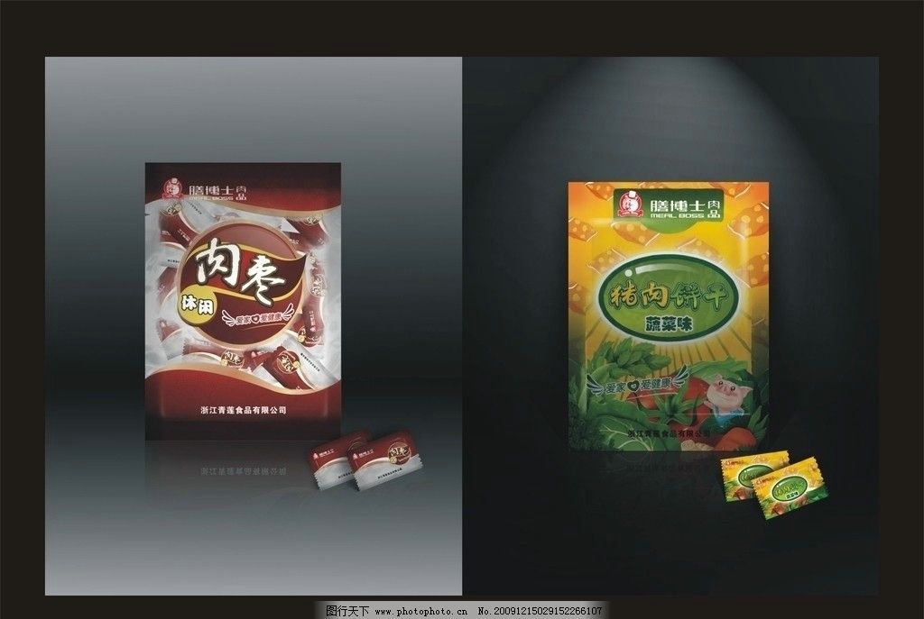 食品包装设计图片