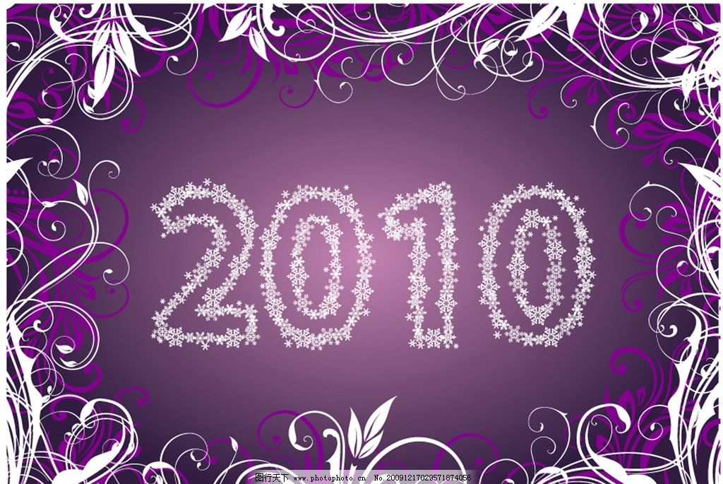 2010字体图片,新年字体 背景底色 花边 底纹 矢