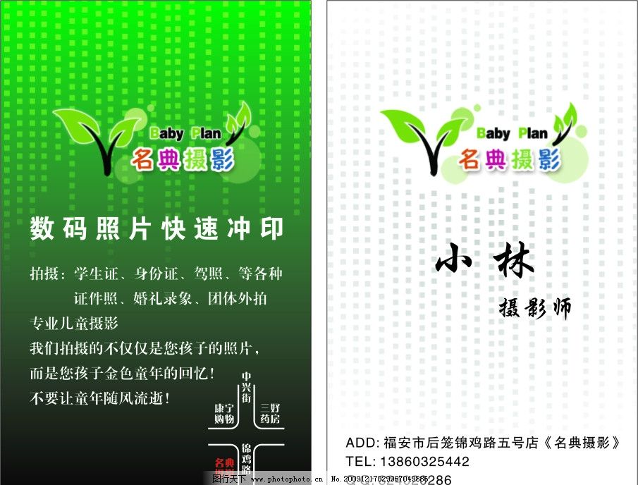 AG尊龙凯时- 尊龙凯时官方网站- 尊龙凯时APP下载广告公司职务doc