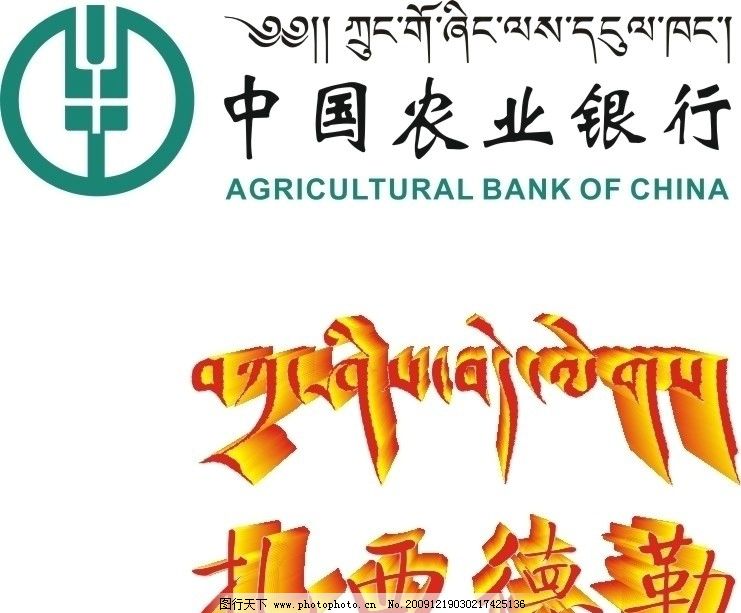 作废,农业银行卡出售,穗保卡工农建,你懂得看