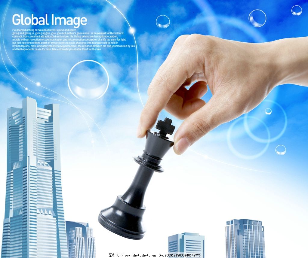 手与国际象棋广告素材图片