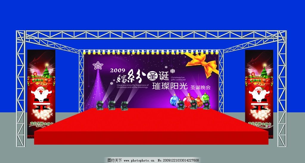 高端舞台光效背景视频图片|蓝色光效舞台背景