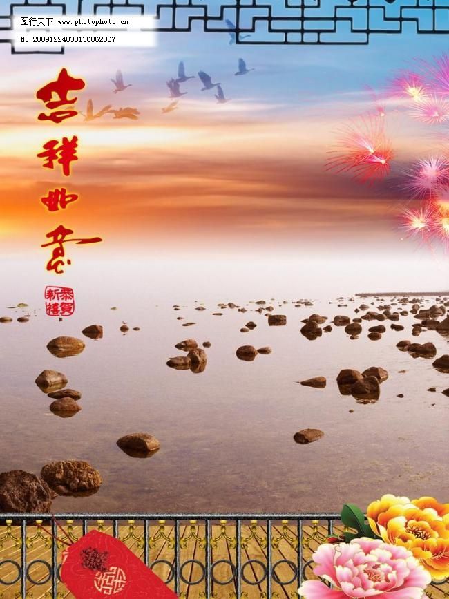 古典风格婚纱摄影相册封面模板图片