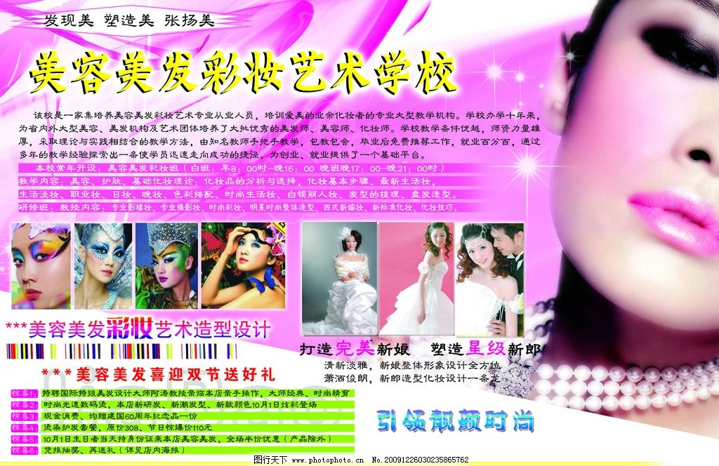 澳门永利皇宫- 永利皇宫官网- 娱乐城 2025女子偷美发店
