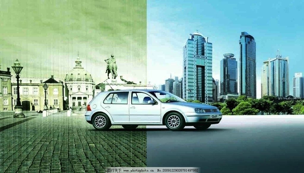 大众高尔夫汽车 高尔夫汽车 高尔夫广告 高尔夫汽车广告 高尔夫汽车素材 golf 上海大众 大众汽车 大众图片 汽车 小轿车 房子 现代建筑 建筑 建筑高楼 现代科技 现代科技素材 汽车广告 汽车广告图片 交通工具 交通工具图片 设计 300DPI TIF