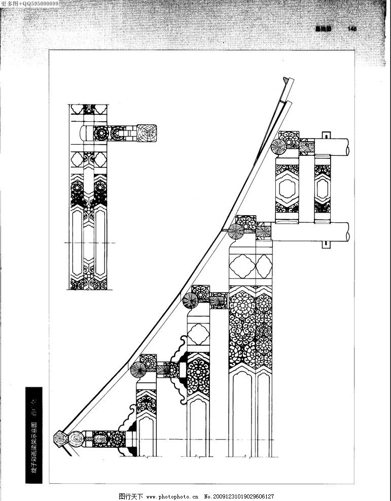 古建坡屋顶平面图