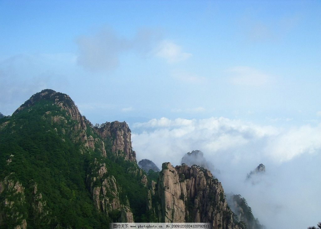 仙境 奇山 云雾缭绕 自然风景 旅游摄影 摄影 96dpi jpg
