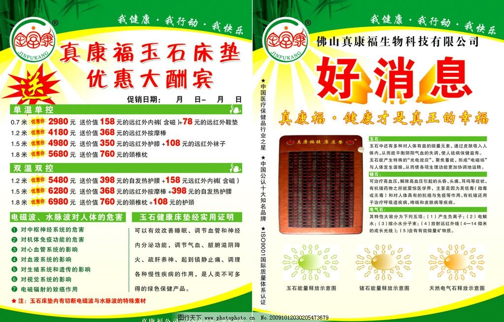 金年会-官方体育与电竞娱乐平台实时赛事直播与竞猜雷富康_上海建工医院中医科_雷富康挂号 - 有来医生