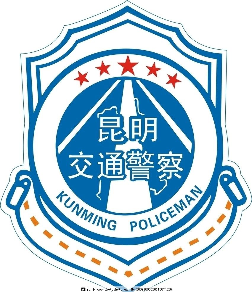 武警部队警徽黑板报