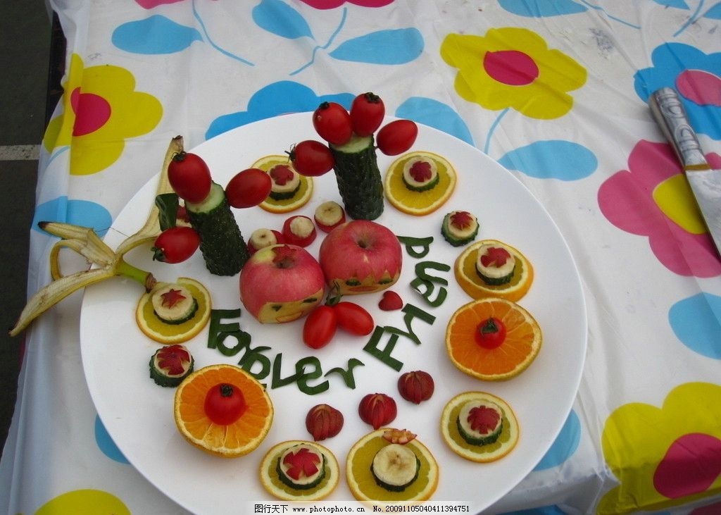 水果拼盘,美味可口的水果拼盘,食物原料,餐饮美食,摄影,180DPI,JPG