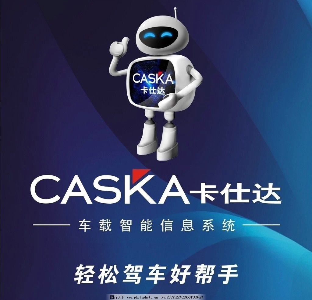 卡仕达 朗逸图片