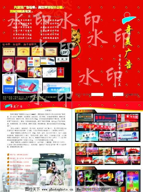 MLTY.COM:THE ULTIMATE TRADE FAIR FOR BRANDING AND EXPORTS